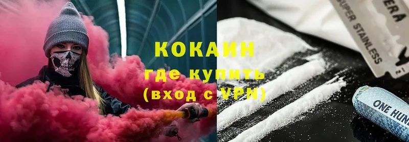 Cocaine Fish Scale  Кадников 