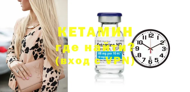 КЕТАМИН ketamine  Кадников 