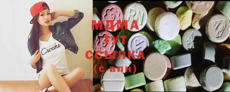 MDMA кристаллы  MEGA ССЫЛКА  Кадников 